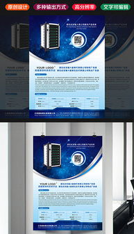 cdr公司數(shù)碼產(chǎn)品 cdr格式公司數(shù)碼產(chǎn)品素材圖片 cdr公司數(shù)碼產(chǎn)品設(shè)計(jì)模板 