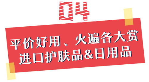 勁爆！臺州大型年貨節震撼來襲，一年僅一次，全球尖貨等你搶