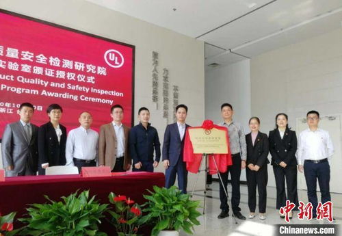 臺州智能馬桶產業開辟對美出口新通道，加速“中國智造”出海