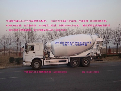 2014款國四豪沃12立方水泥攪拌車 濟南廠家直供，高清細節全解析
